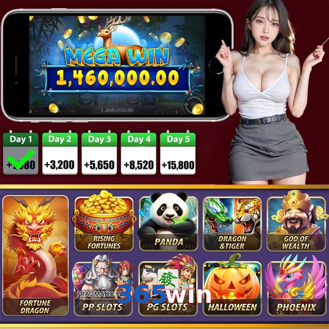 365win