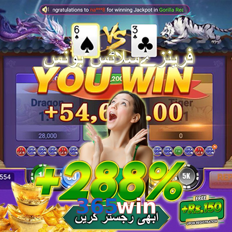 365win