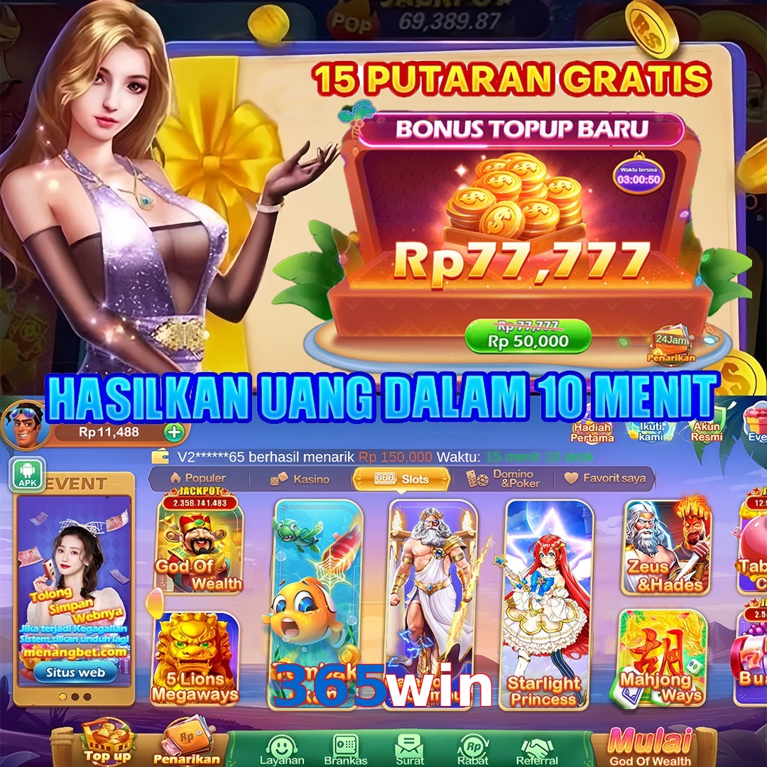 365win