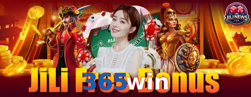 365win