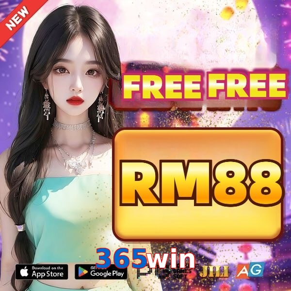 365win
