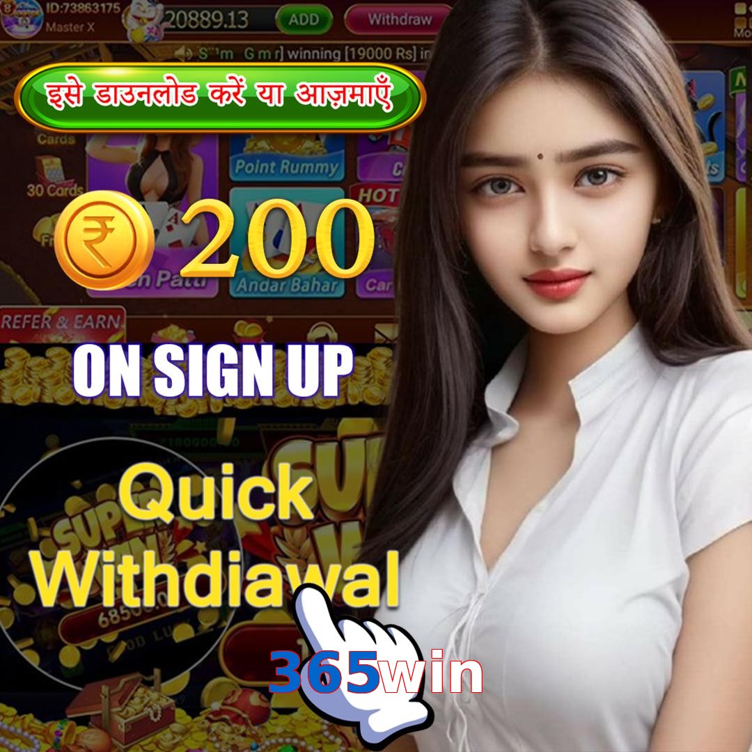 365win