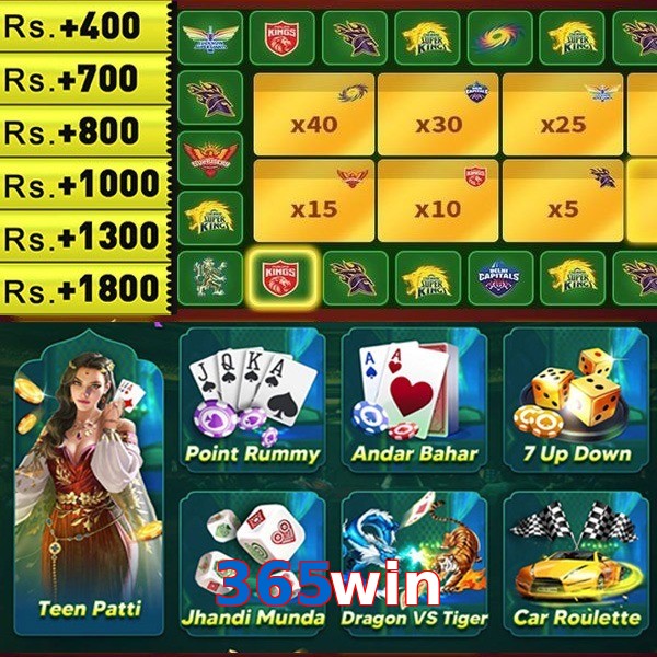 365win