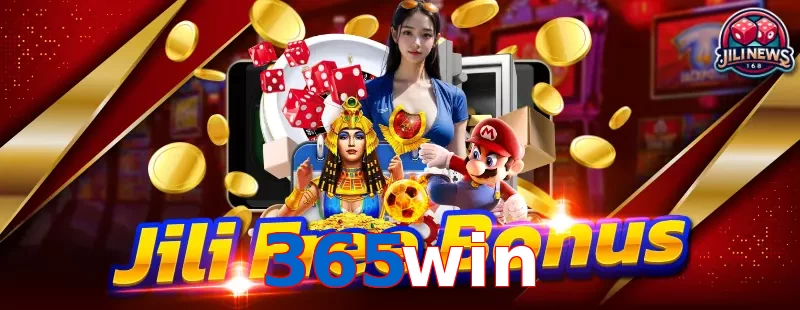 365win