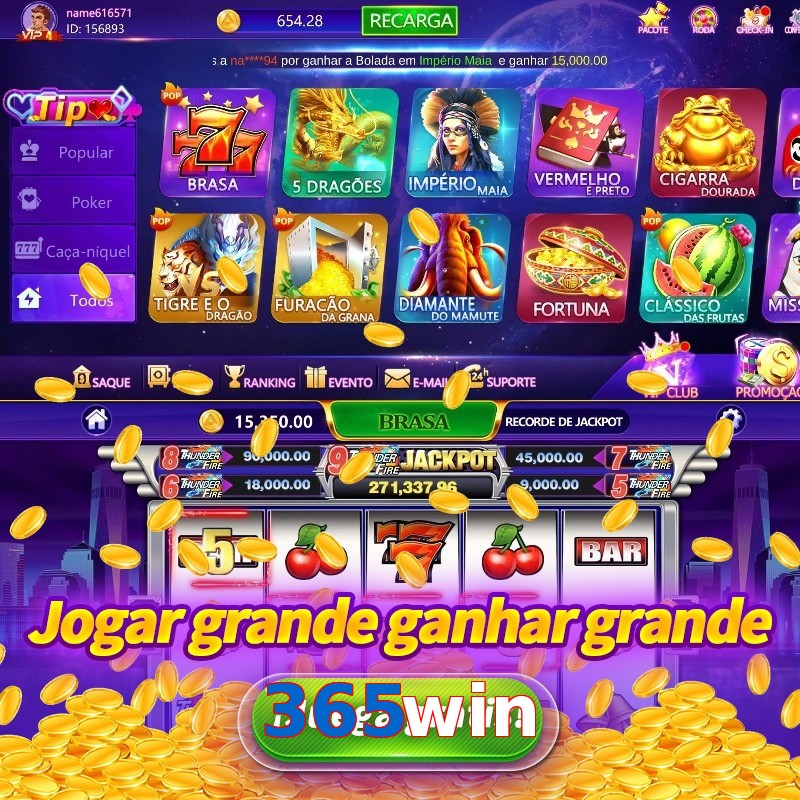 365win
