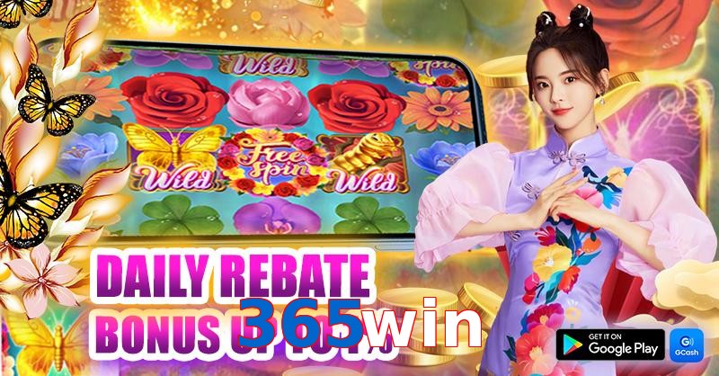 365win