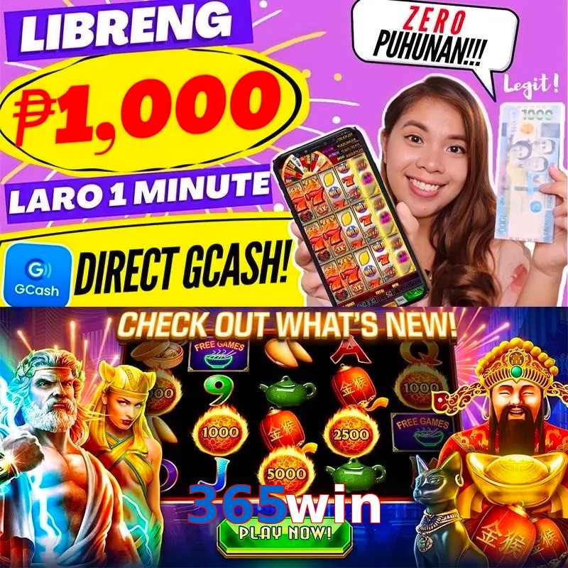 365win