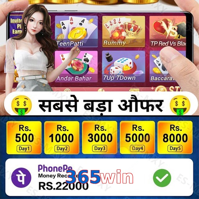 365win