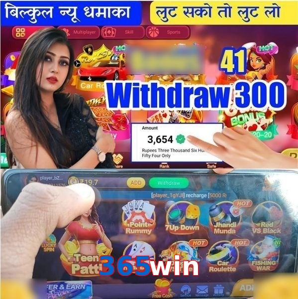 365win