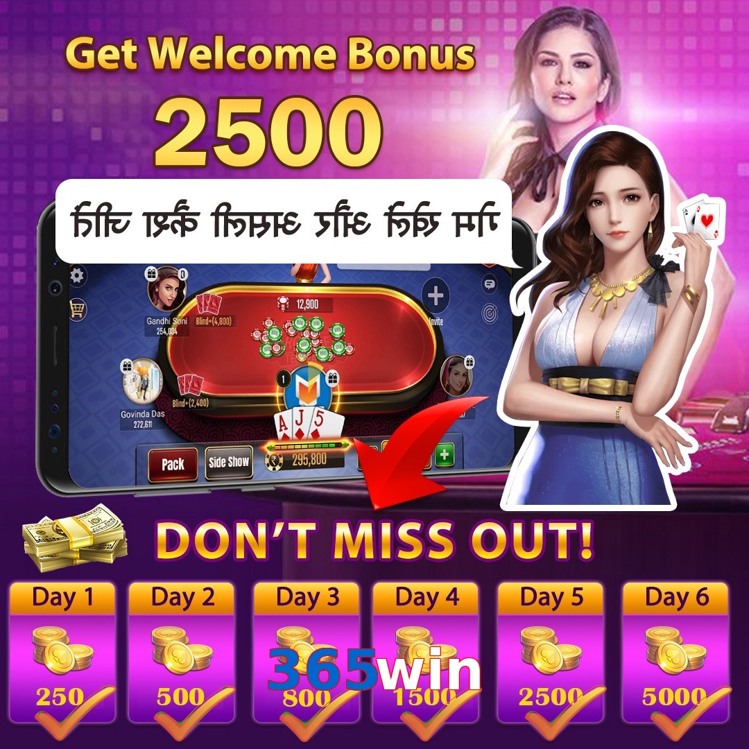 365win